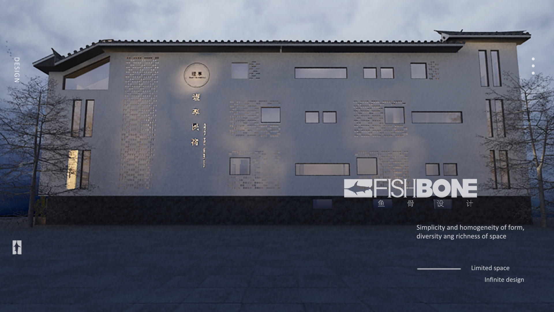 大理理享民宿丨中国大理丨鱼骨设计-5