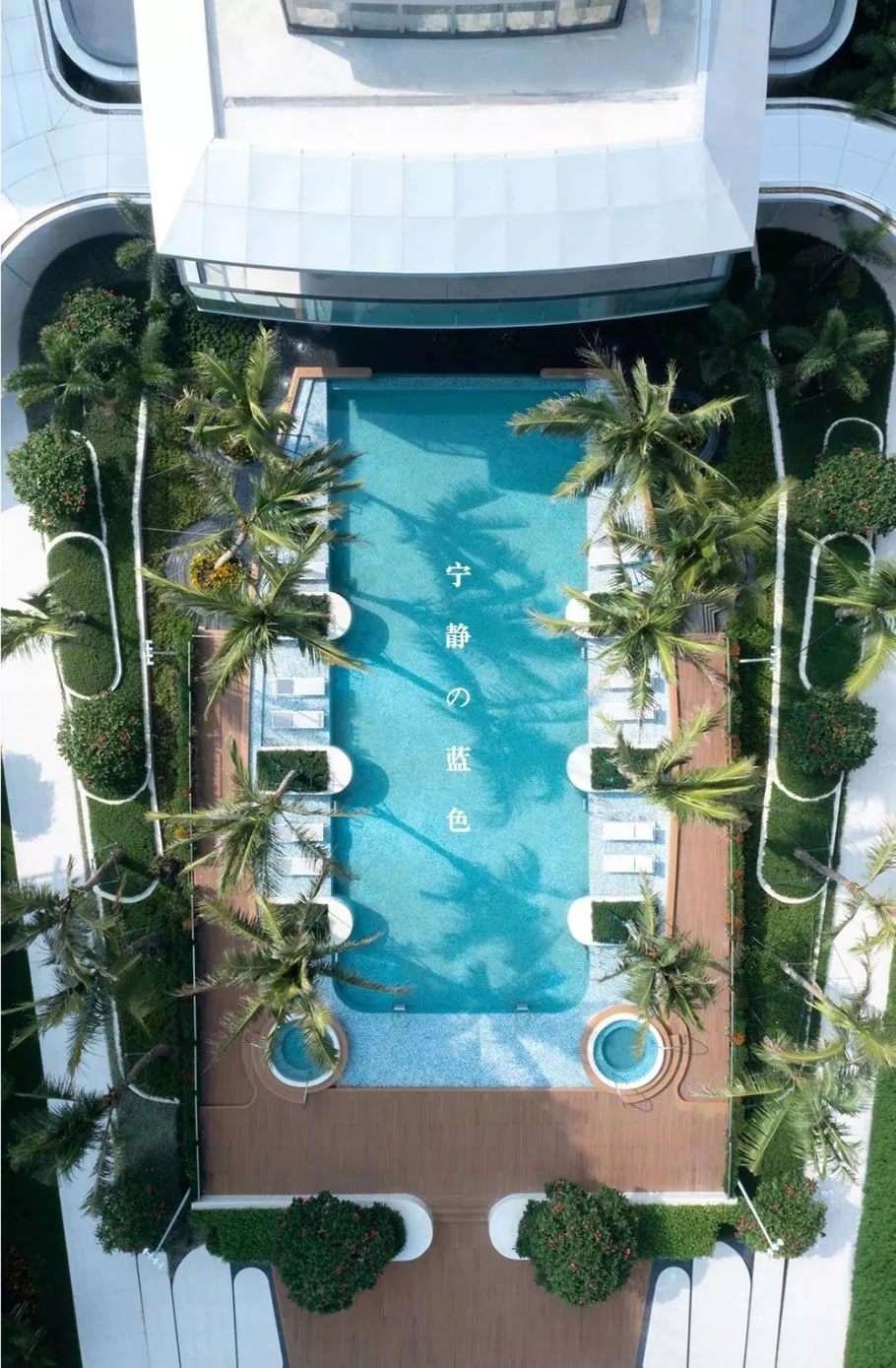 珠海万科·海上城市实景展示区丨中国珠海丨A&N尚源景观-1