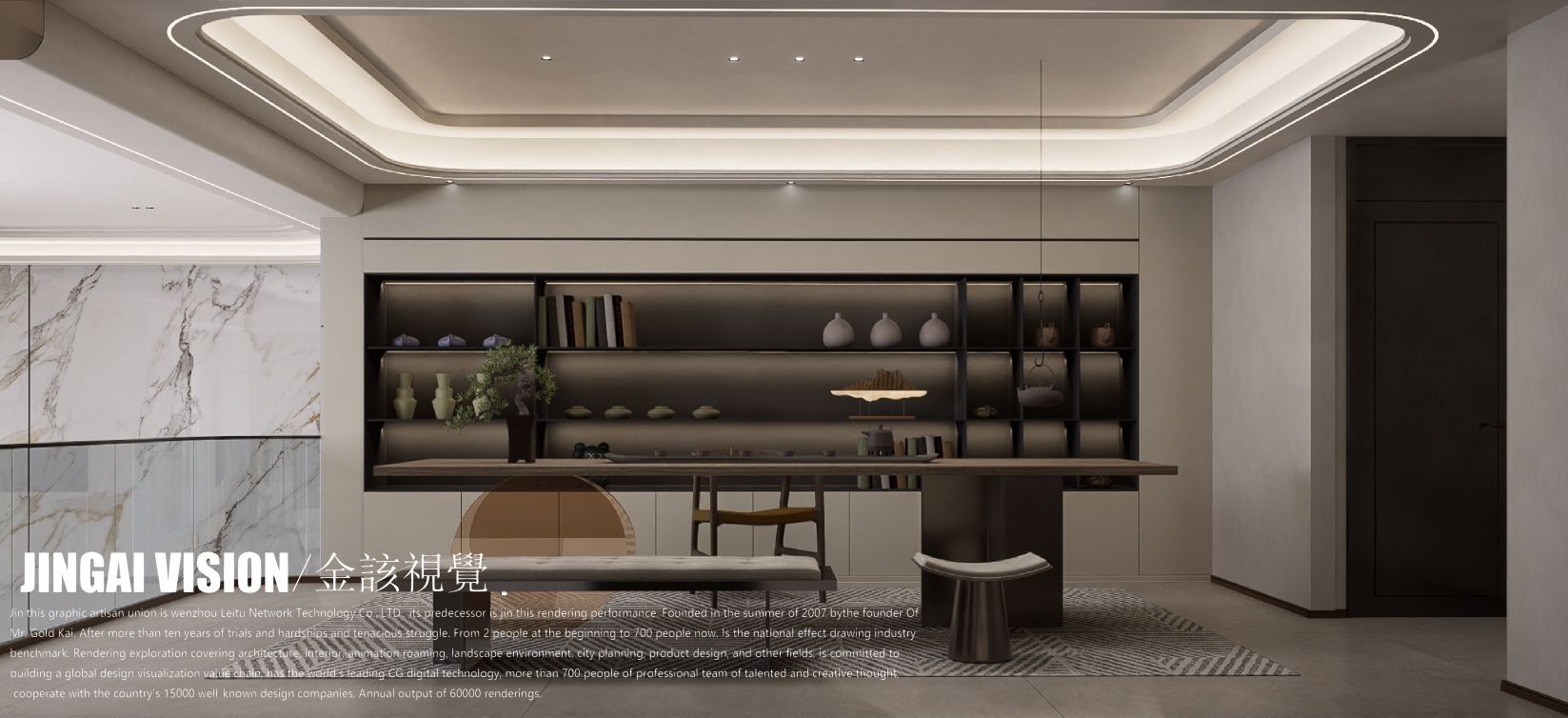 金该视觉 ｜ SU制图-8