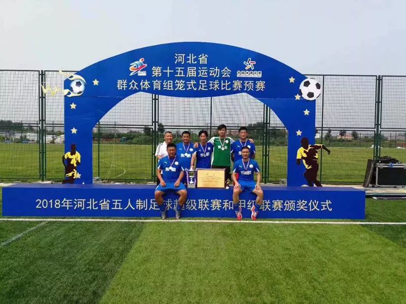 东明足球队观战活动，免费赠家居 T 恤-10