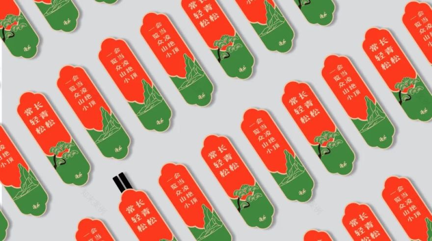 漫山日料品牌空间全案设计丨中国长沙丨由里设计-43