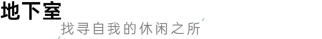 临湖别墅丨中国上海丨赫设计-66