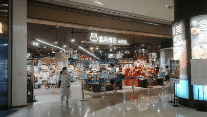 广州云门 New Park——商业综合体的公园式设计-51