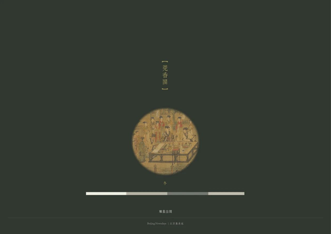 万科·松湖雅集丨中国北京丨北京集美组-79