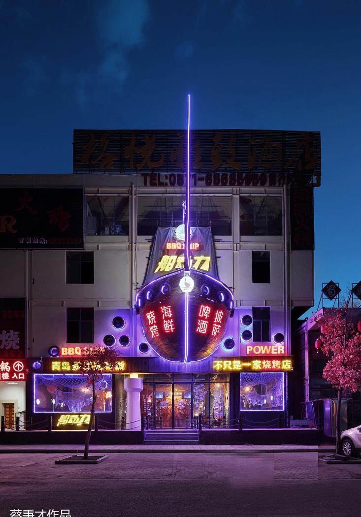 船动力烤吧 | 狂野团结的海上空间-30