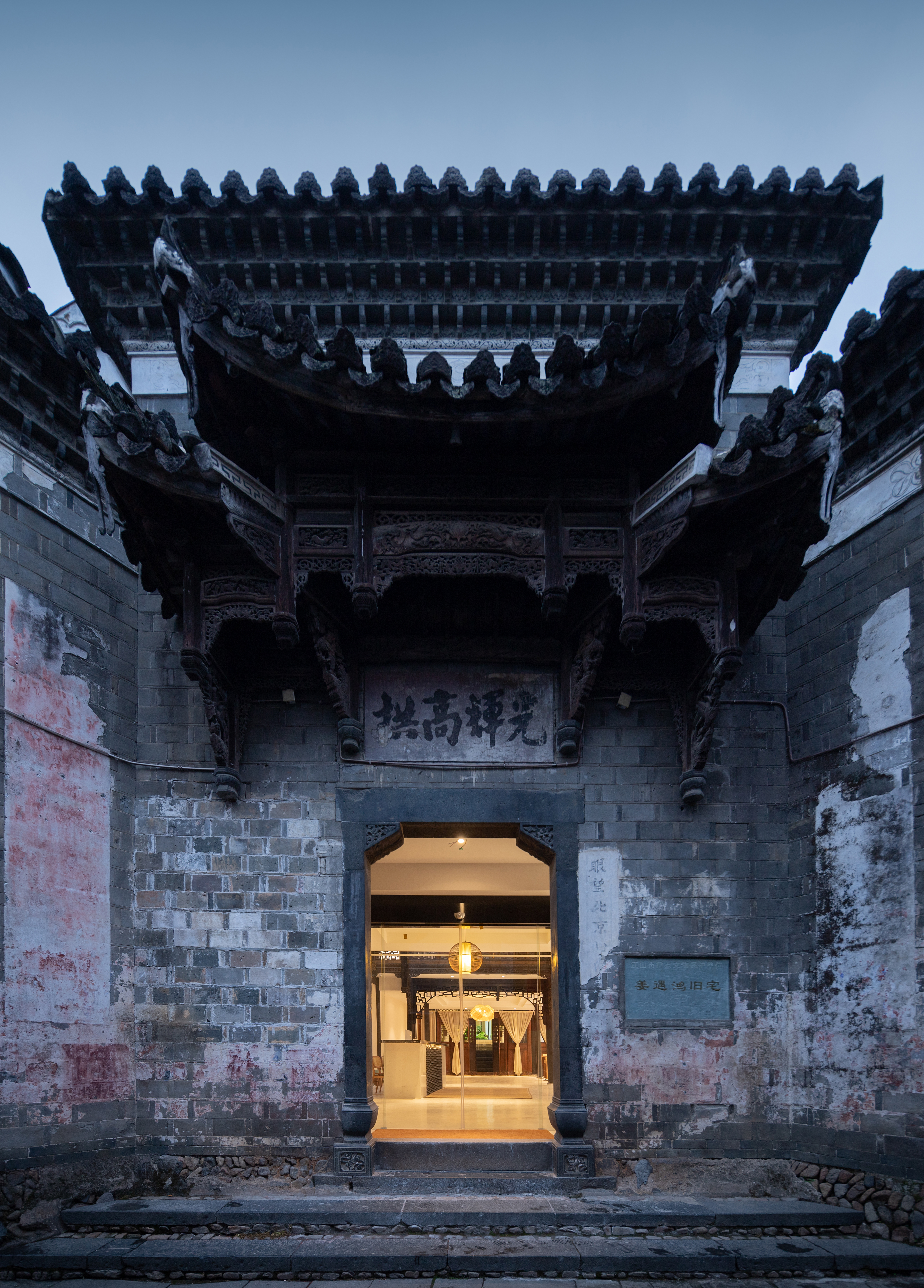 廿八都归也·仙霞驿民宿附设计文案与实景-4