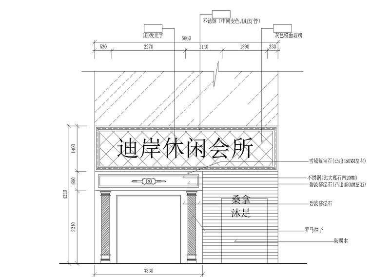 迪岸休闲会所-21