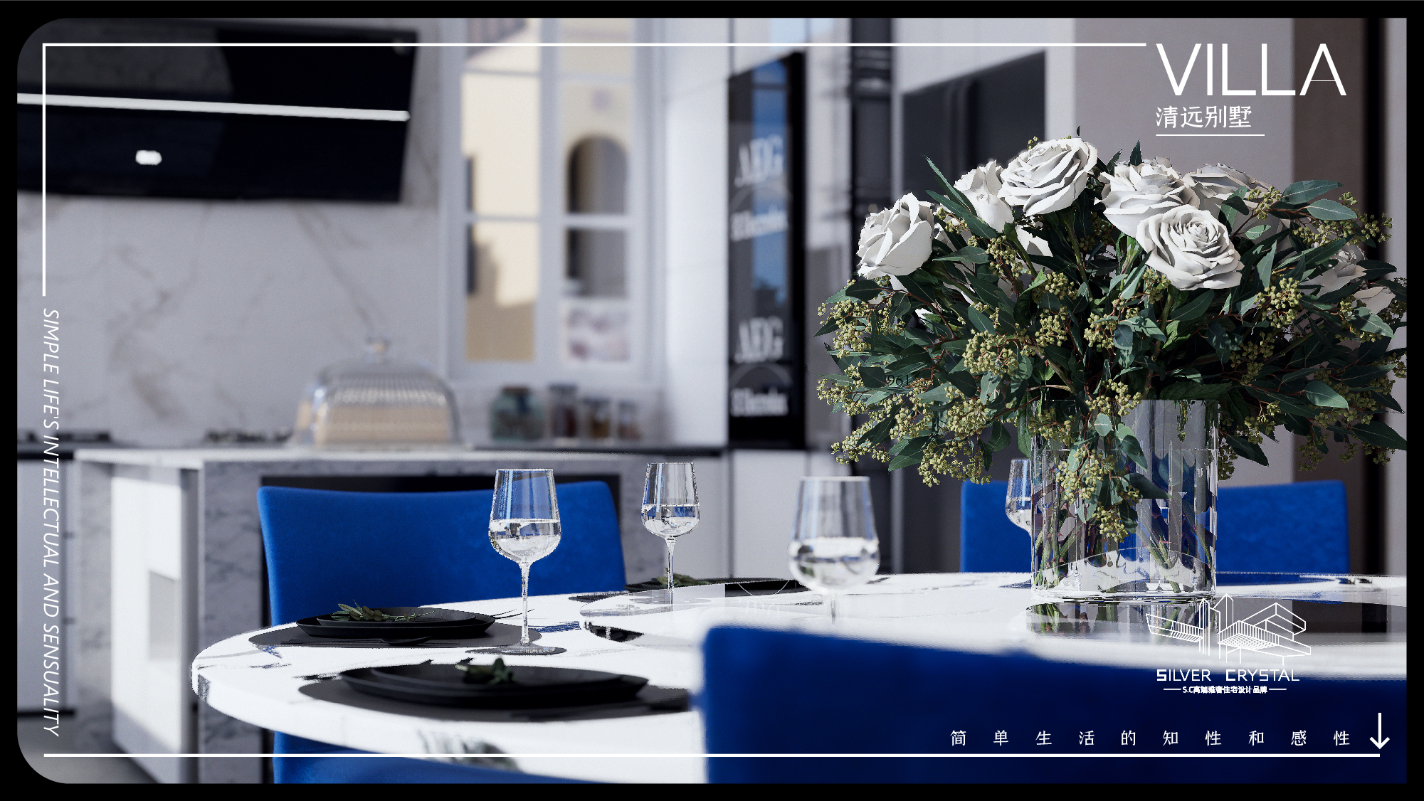 鱼骨设计 —— 清远别墅-16