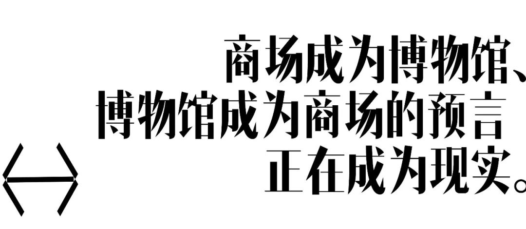 更新场丨中国北京丨CallisonRTKL-53