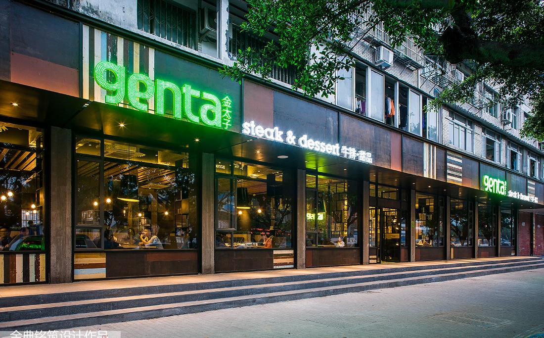 
【餐厅设计】温州新金太子牛排馆 230 -15