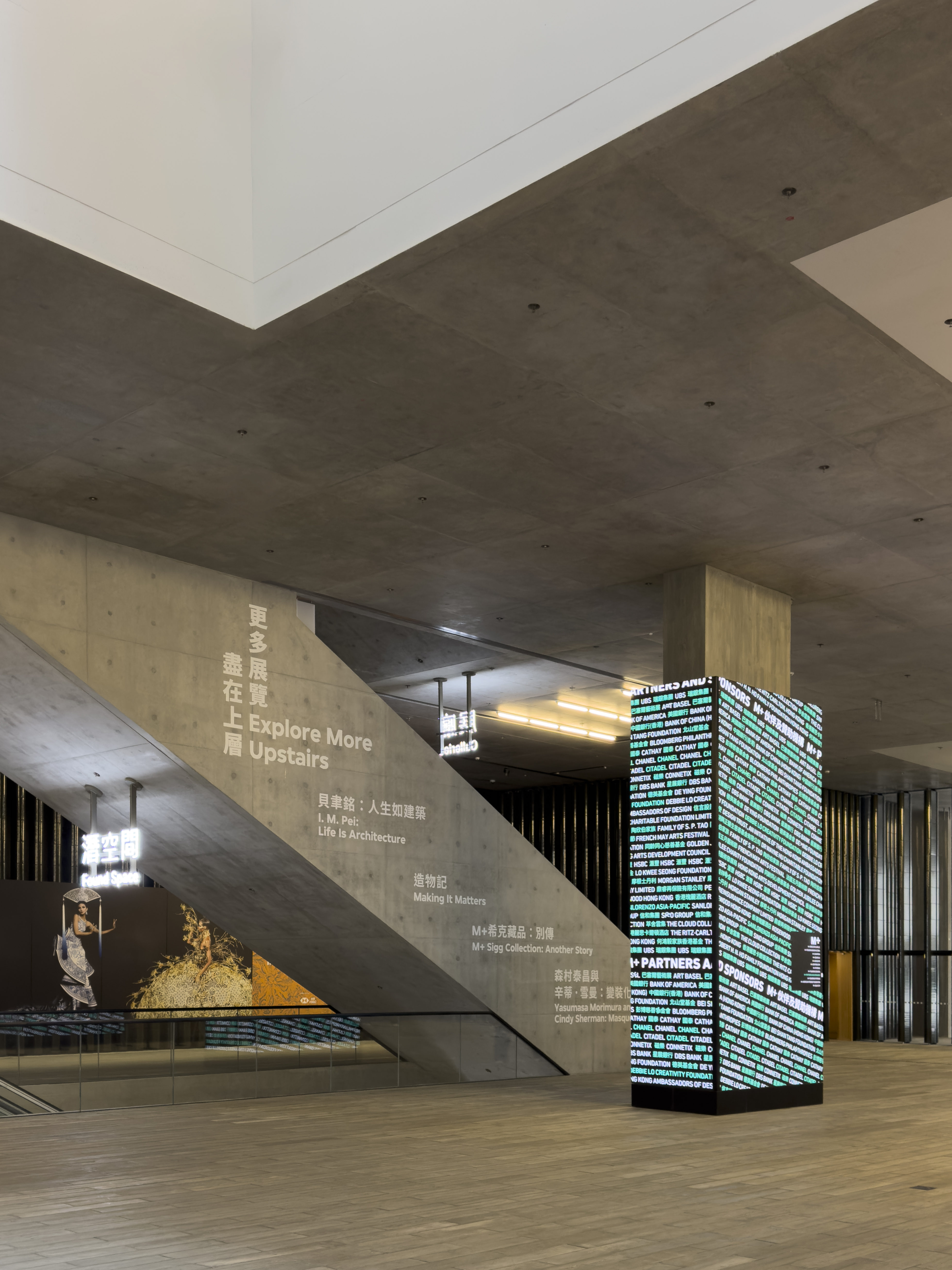 M+ Museum Hong Kong I Herzog & de Meuron-34