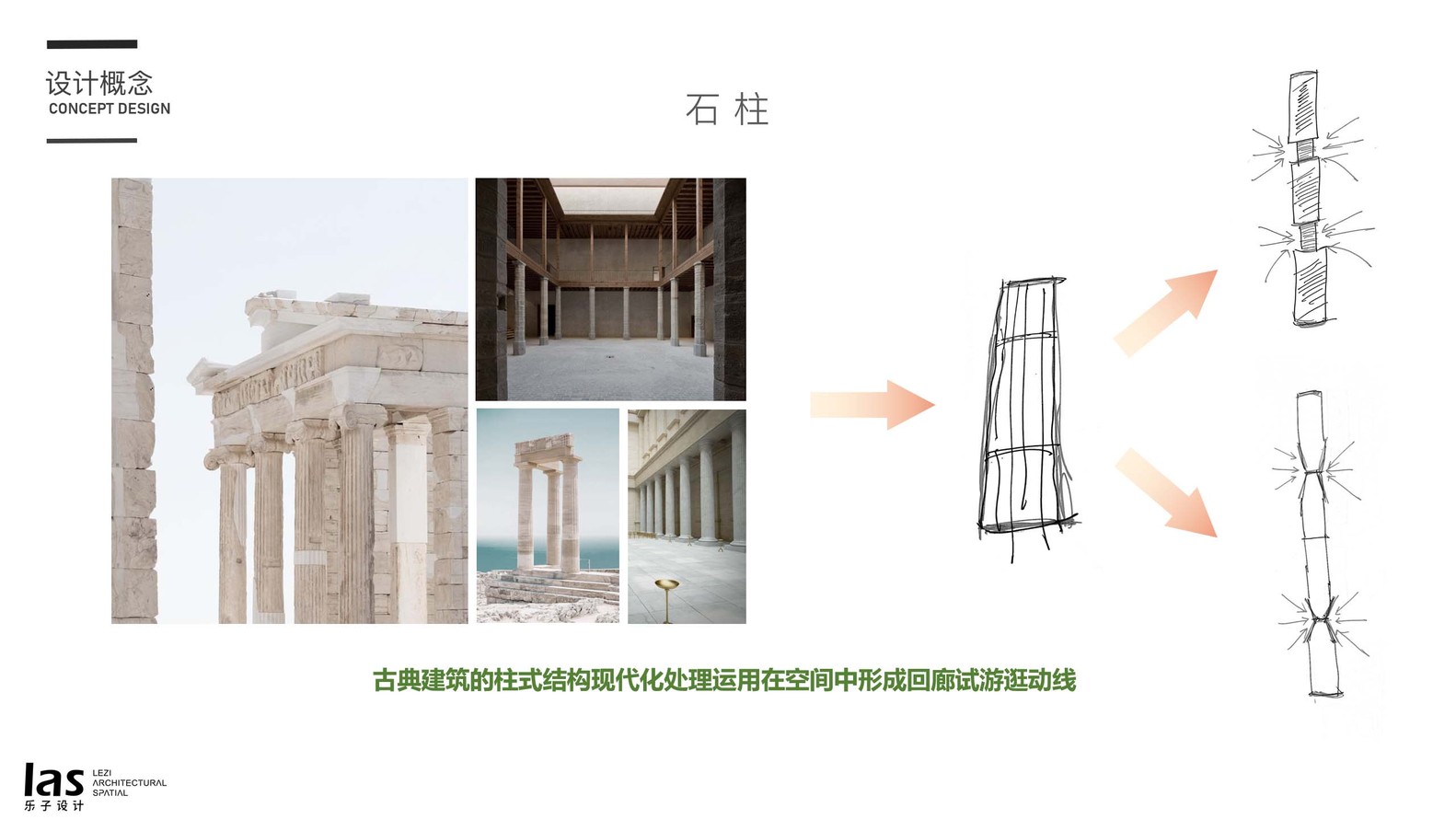 融合希腊古建筑元素的时尚店设计丨中国重庆丨LAS DESIGN-43