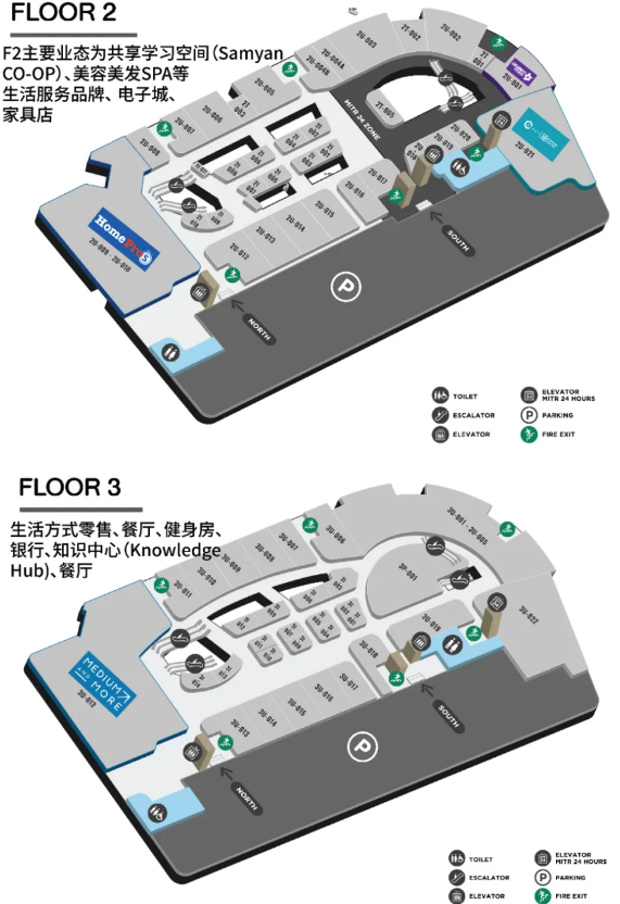 【UDO商业空间设计】如何设计构建“城市活力的商业共生体”？-28