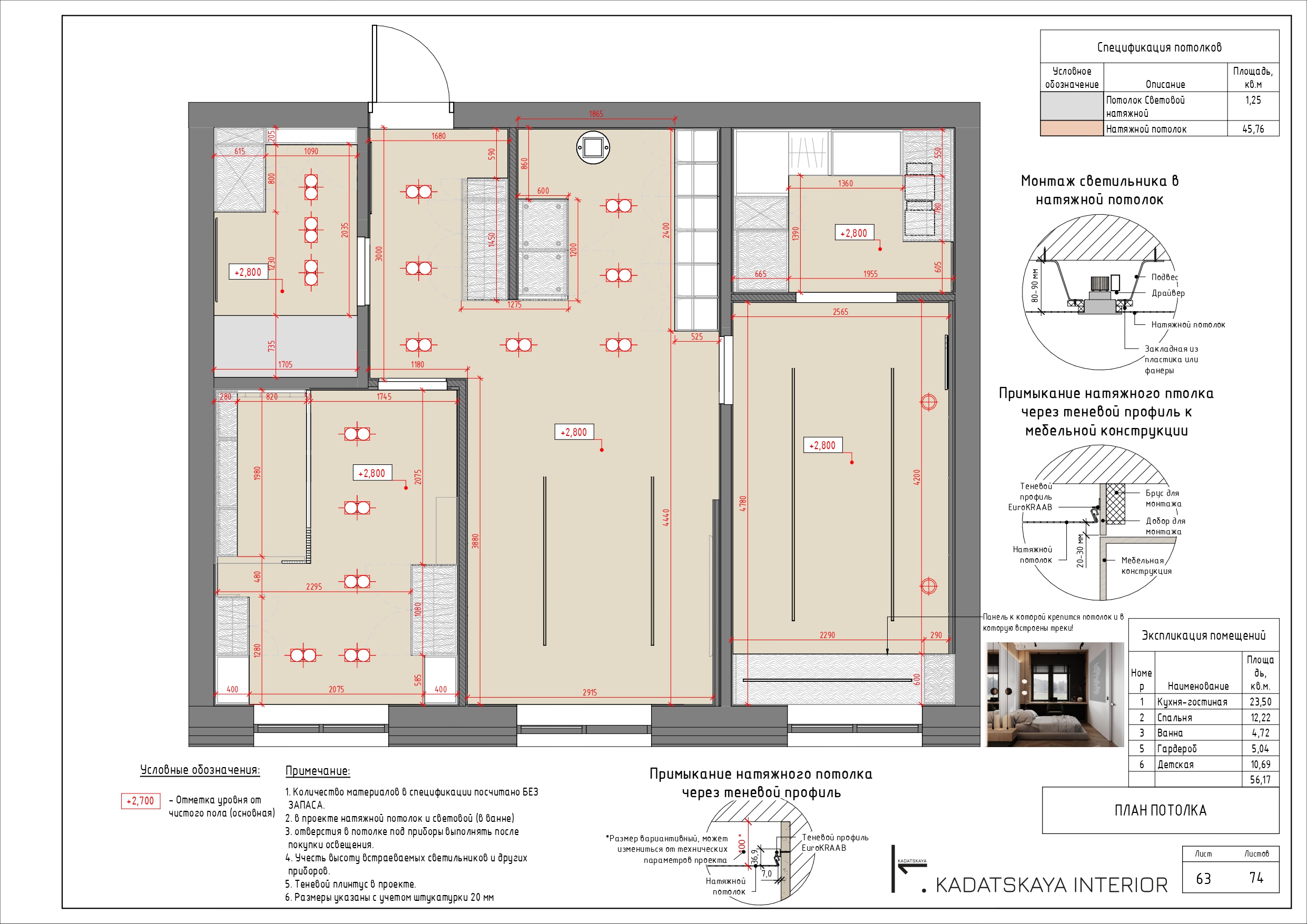 INTERIOR DESIGN PROJECT FOR A 60M2 APARTMENT-62