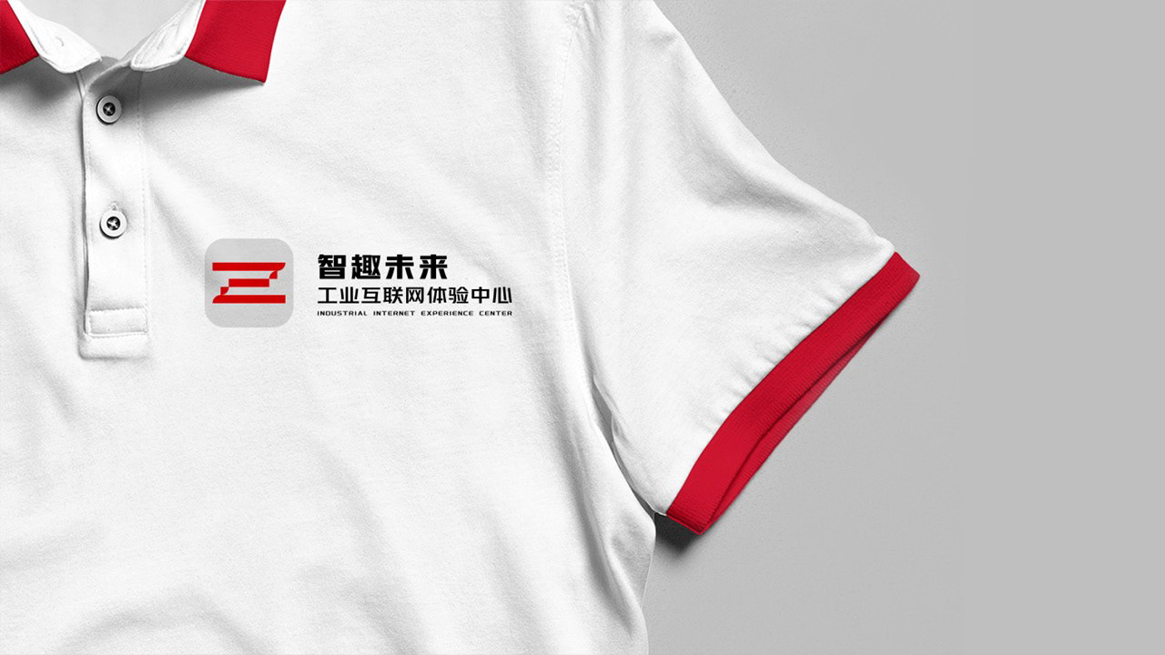 智造园区升级-品牌/展示2020-60