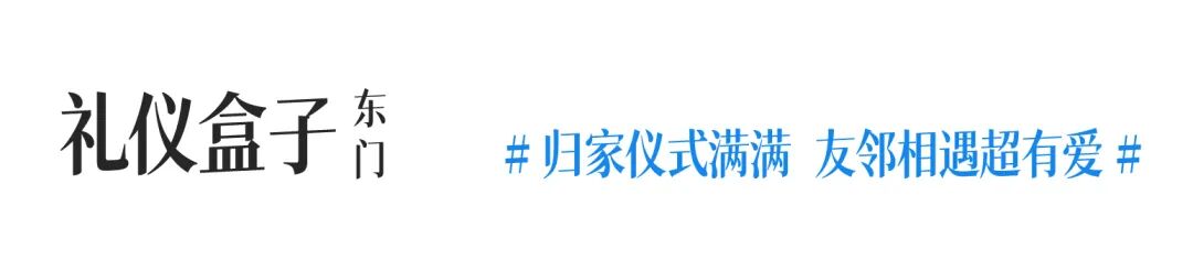 城市兴交付Vol.10｜抵达每一种生活的理想@理想大地·云之湾-98