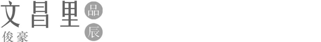 海成开州丰泰云麓样板间丨中国重庆丨张婧,余丽华,郭嘉宁-60