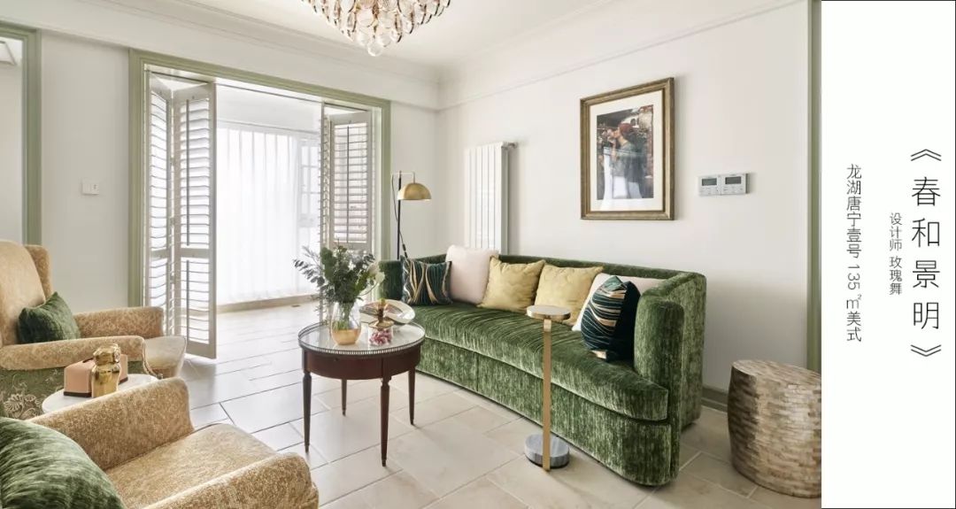 杭州 800 平轻奢别墅，儿童娱乐天堂-268