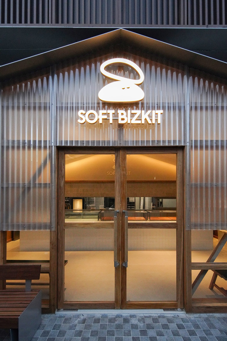 一石二鸟软饼干丨中国苏州丨徽宗设计研究室-39