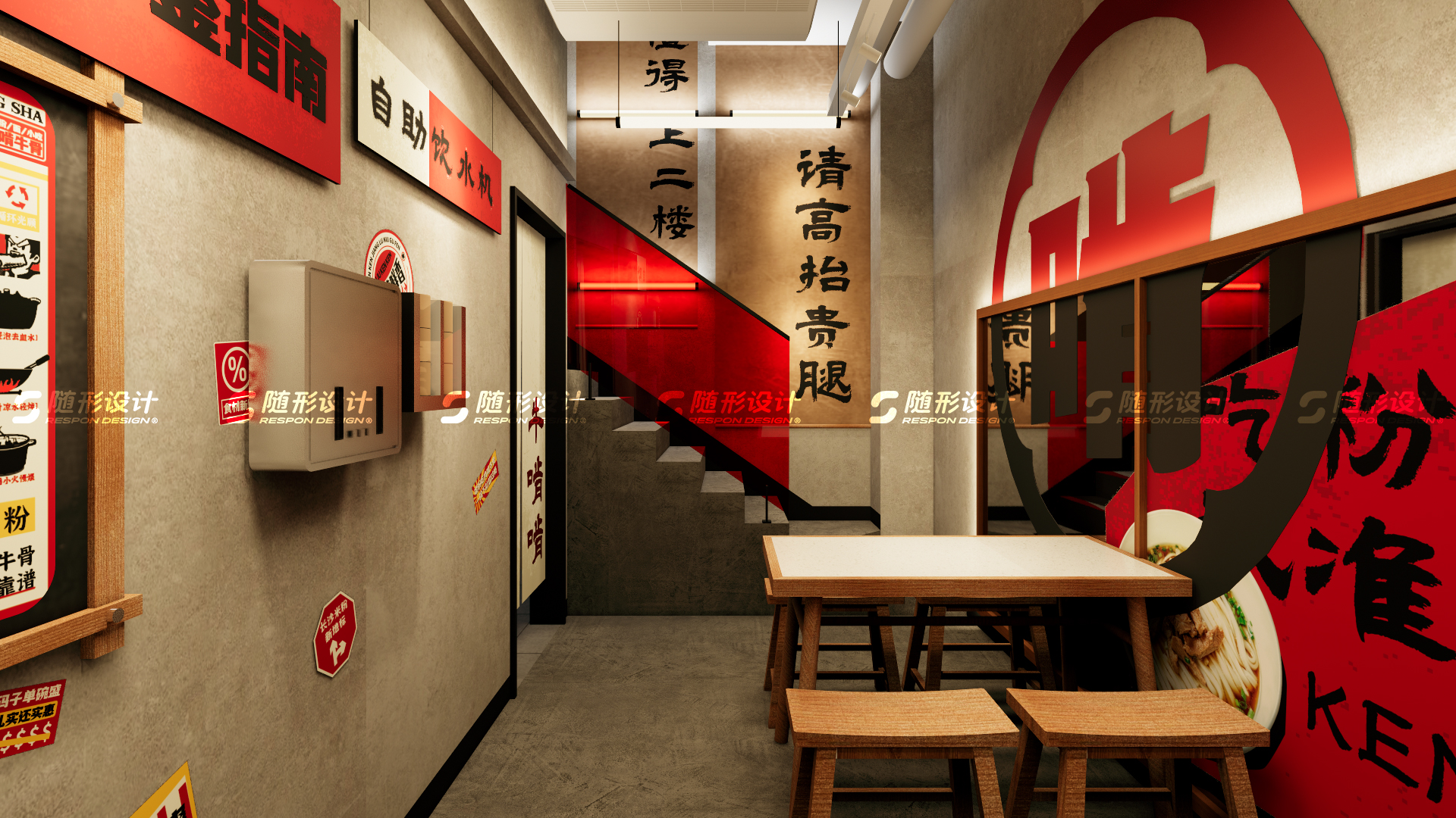 随形原创空间-刘啃啃牛骨粉长沙店-11