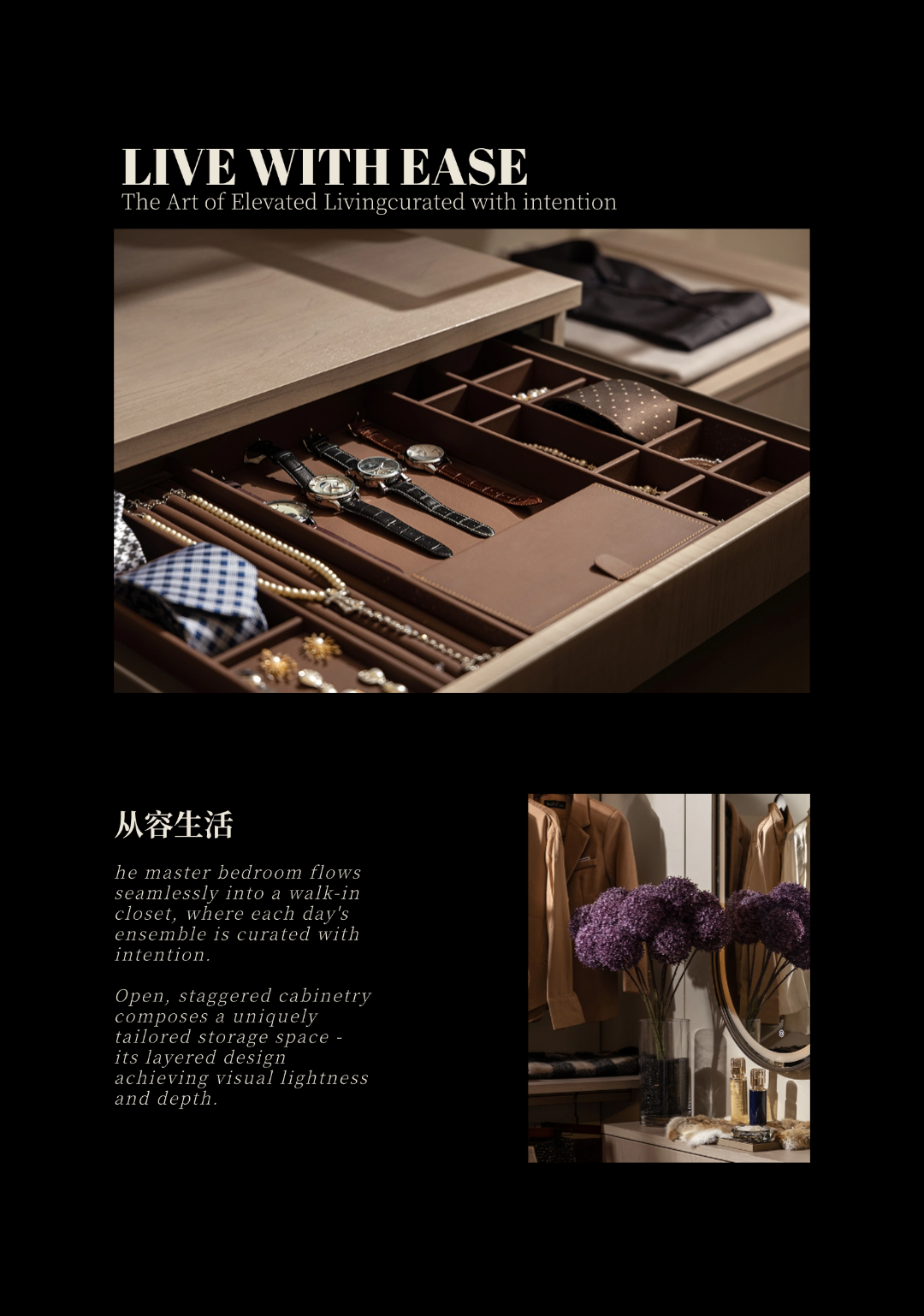 越秀×靳朝晖设计项目-43