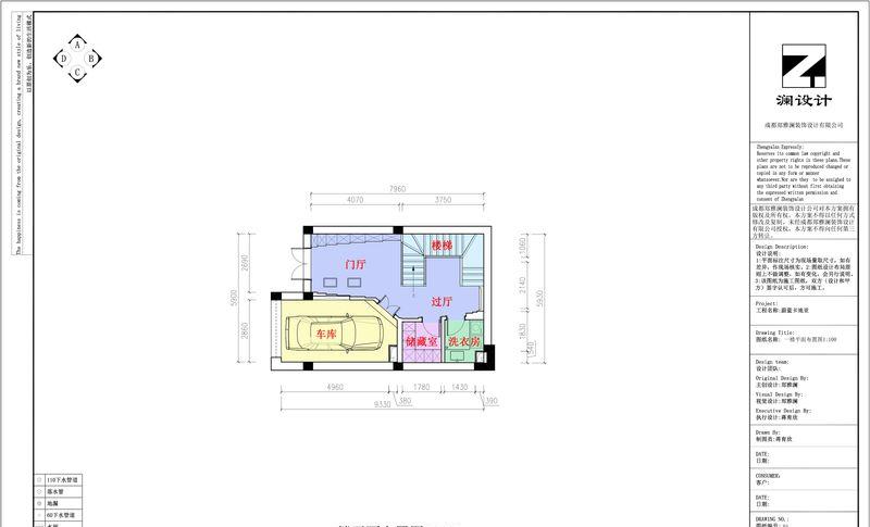 光之隧道 · 成都高端别墅设计解析-95