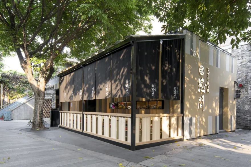 MWC韶康设计 | 葱间 · 秩序与自然之美-1