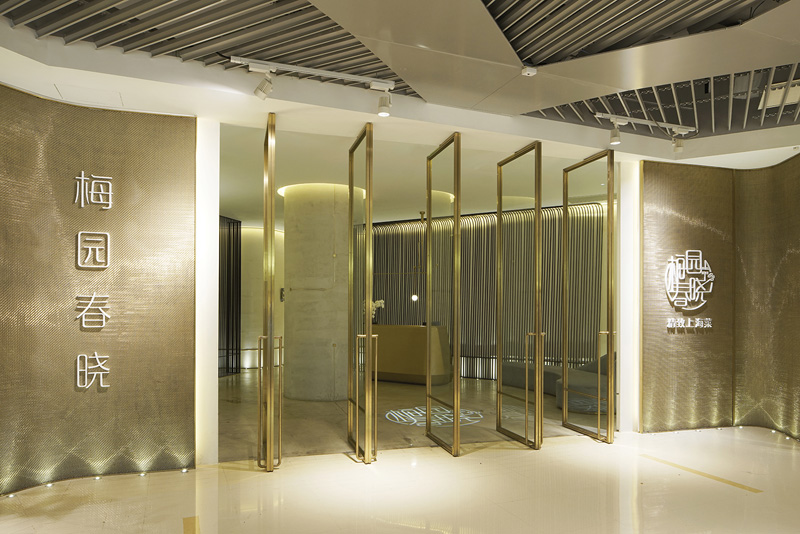 项目精选-无间设计-23