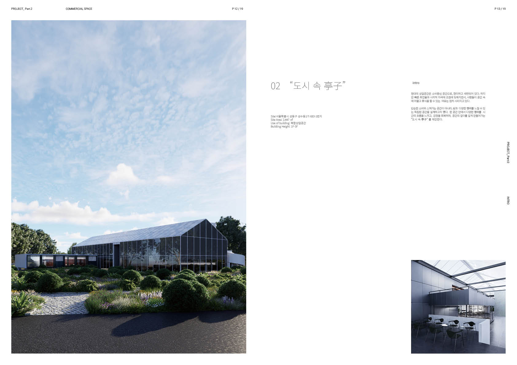 pice(interior portfolio)-5