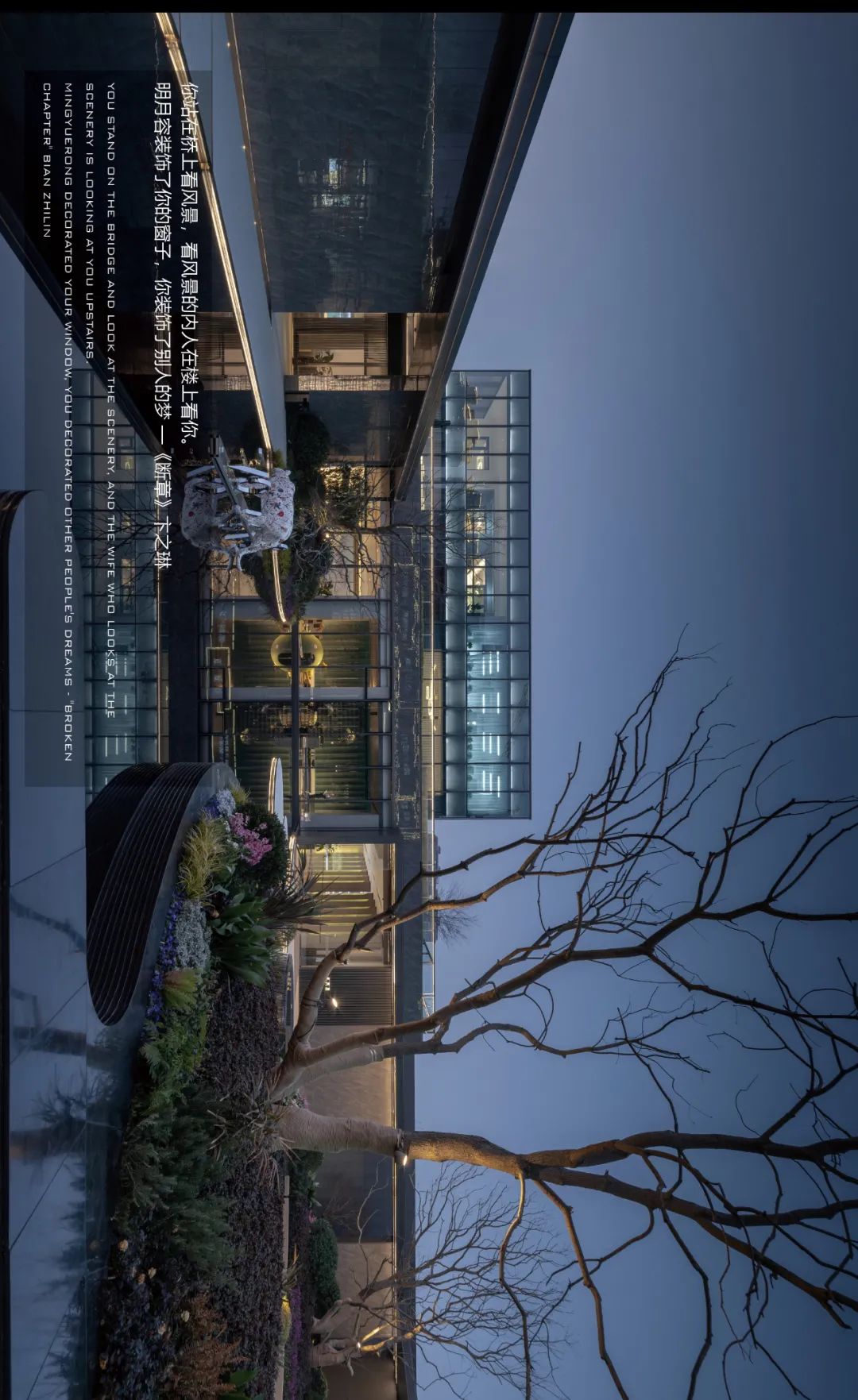 南通招商公园道丨中国南通丨LAURENT 罗朗景观-34