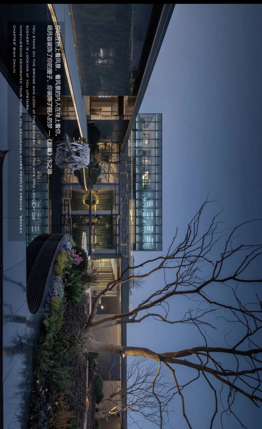 南通招商公园道丨中国南通丨LAURENT 罗朗景观-34