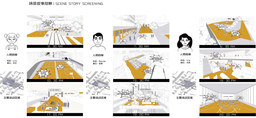 吉华街道怡翠实验学校改扩建工程丨中国深圳丨中国建筑西南设计研究院有限公司-33