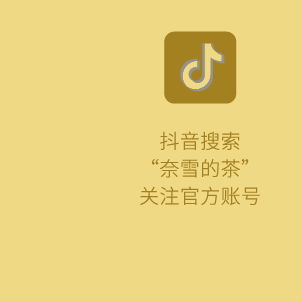 @天线宝宝 喊你吃莓莓芋泥蛋糕啦！-17