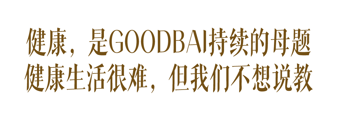 GOODBAI 灵感之家丨中国上海丨退化建筑-15