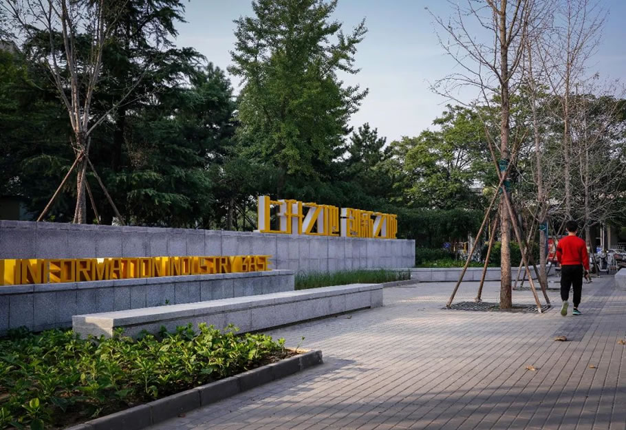 北京海淀上地 U 型路改造丨中国北京丨易兰规划设计院-112