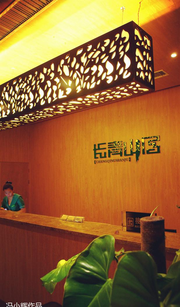 河南灵宝长青山居酒店室内设计亮点与实景鉴赏-55
