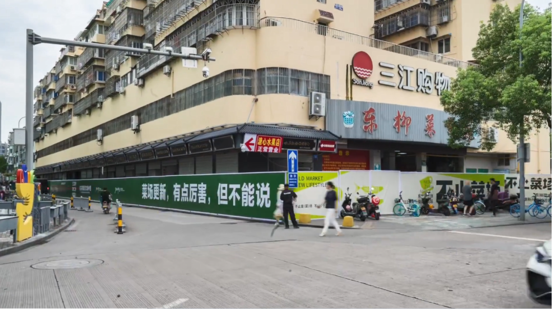 农贸市场设计案例|东柳菜场更新，有点厉害，给您详细说说~-7