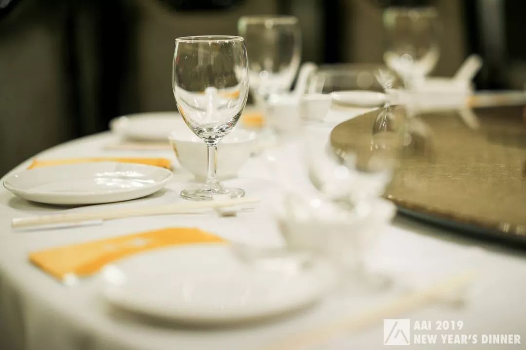 AAI 国际建筑 2019 年夜饭盛宴-11