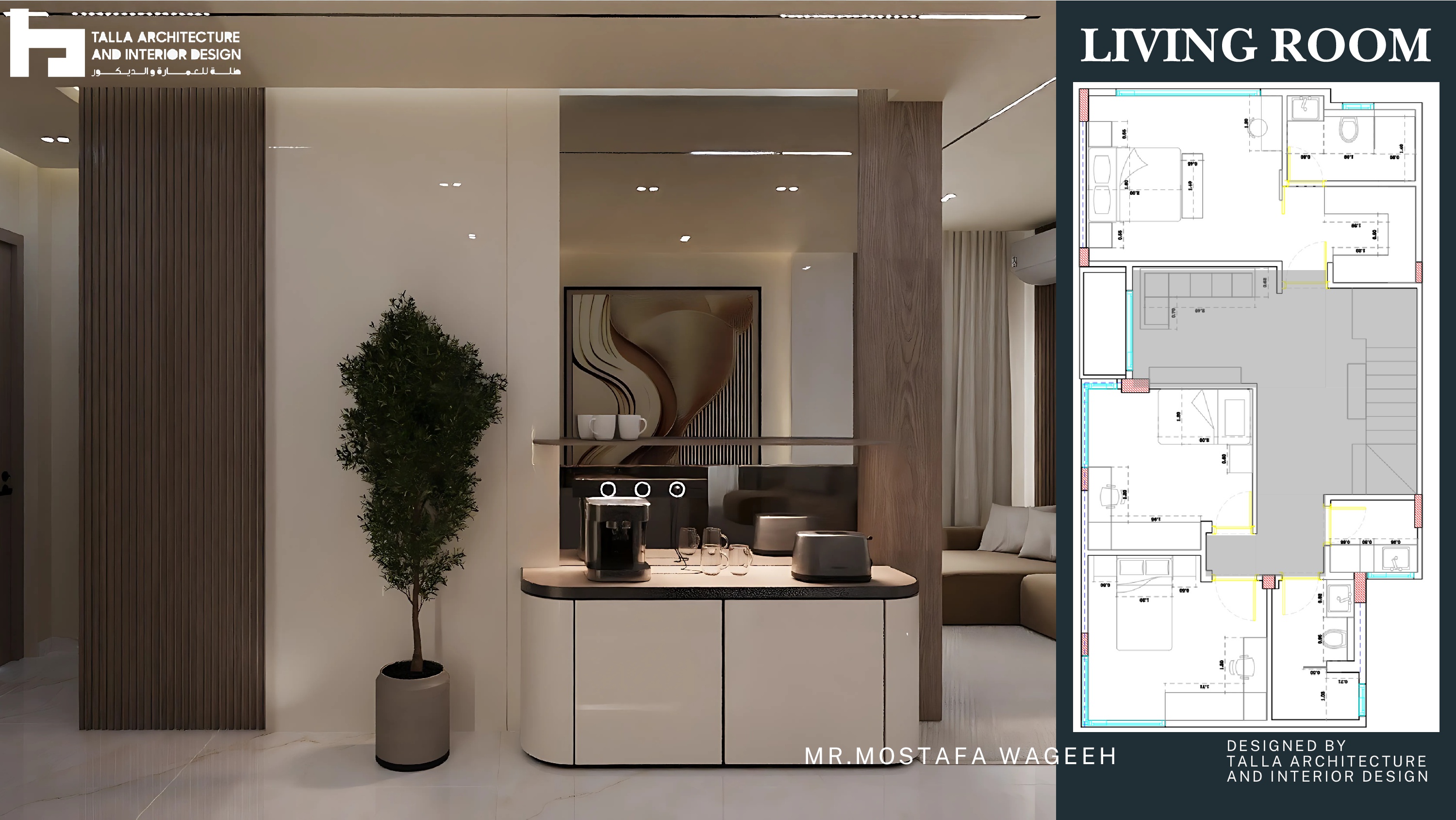 Villa Design & Finishing | Badya-42