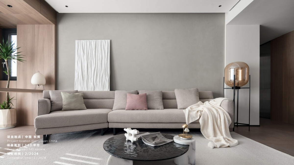 现代极简风格丨精致  简洁-0