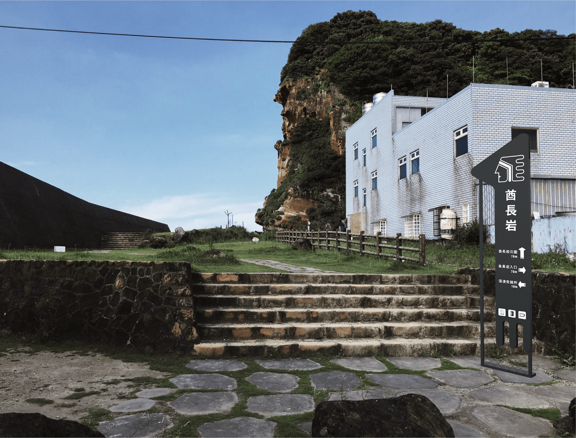 深澳渔港整体形象改造计划丨国立台湾艺术大学-20