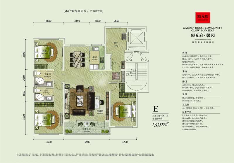 盘锦霞光府·馨园 139 平现代风格装修设计丨中国盘锦丨楚航装饰-12