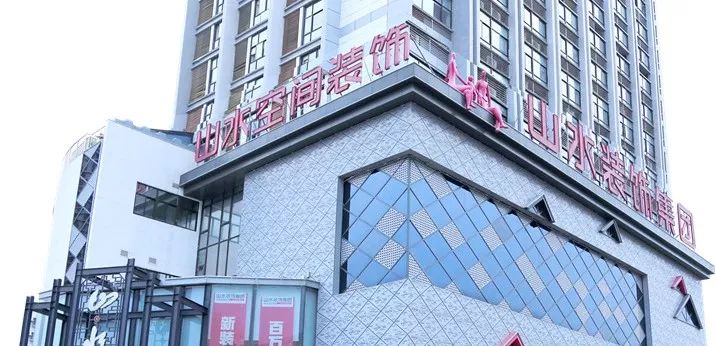 新中式装修的魅力 | 庐州府 160 平米三室两厅设计-39