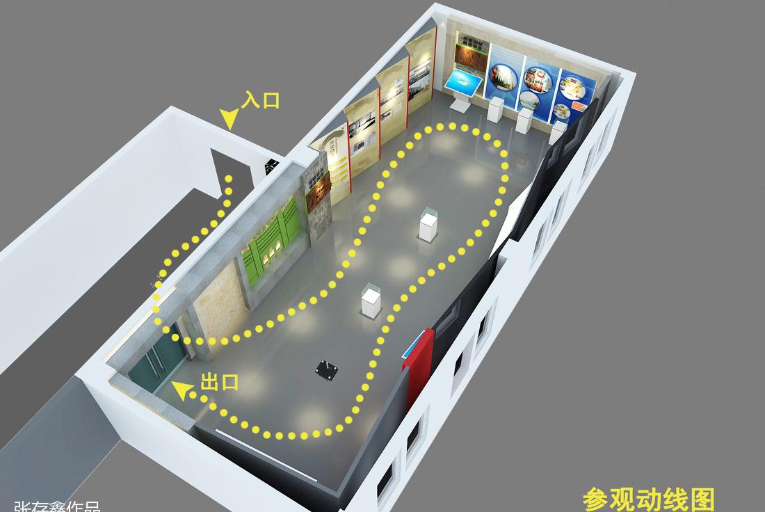 
天津市劳动经济学校校史馆 -1