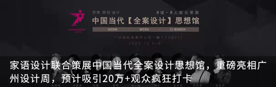 《觅光》丨中国广州丨广州家语室内设计-71
