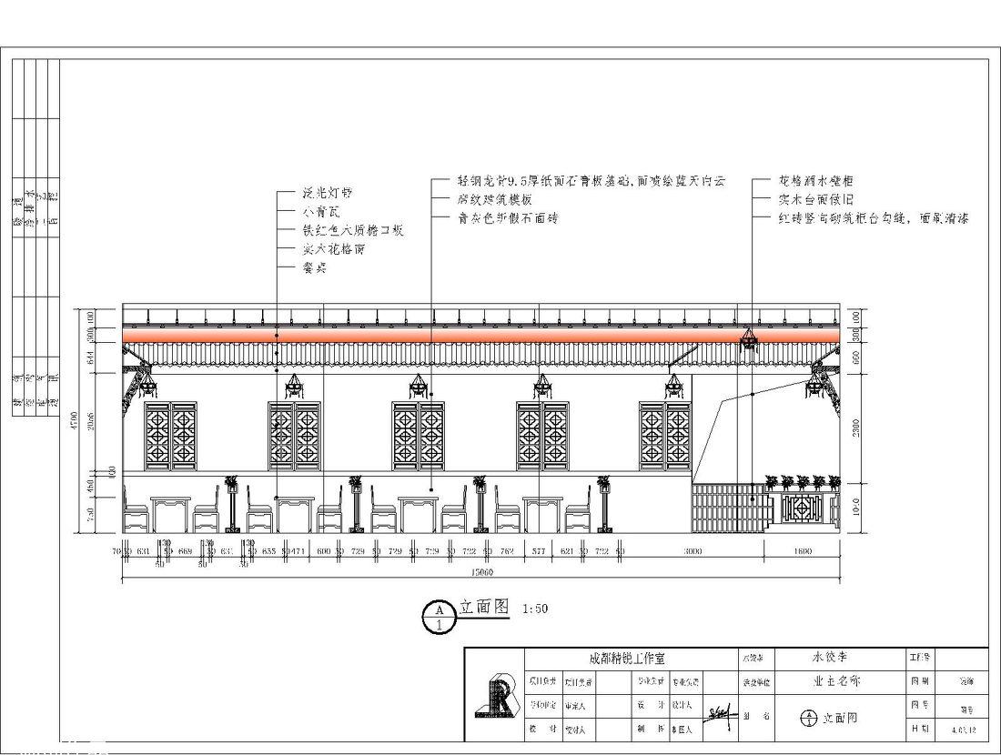 传统元素新演绎，水饺李打造中式美食空间-9