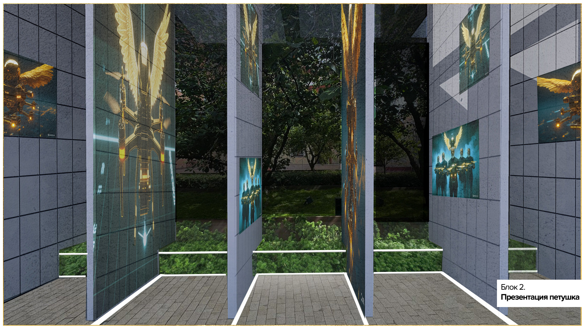 “Золотой петушок”沉浸式戏剧演出场景设计-24