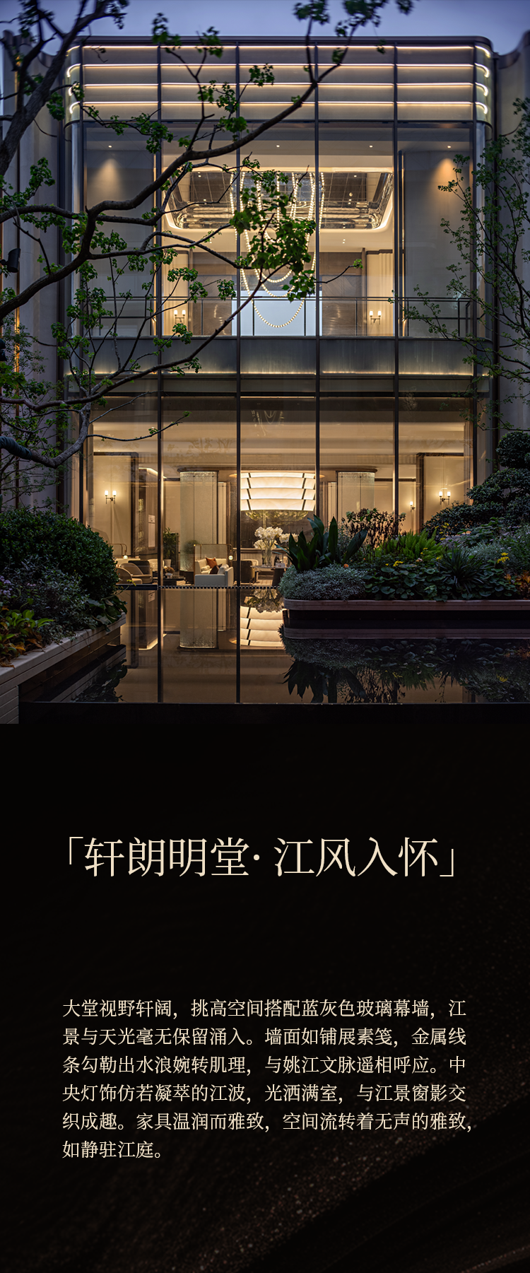 姚江润园丨中国宁波丨帝凯室内设计-5