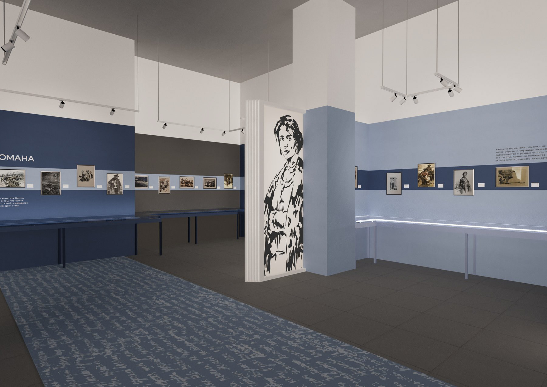 “静静的顿河”展览-19