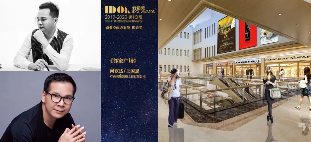 邻家广场 | 轻雅欧式,打造现代家庭生活空间-2